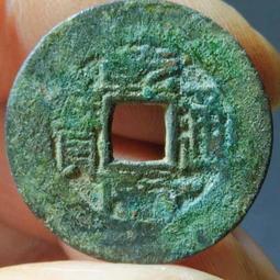 25+乾隆通寶大輪胎，乾隆通寶25+大樣，極美品相，收藏佳品15987 歷史價格詳細信息