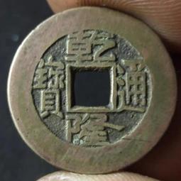 353 民國老虎機代用幣20分 貳角 老上海代用幣代價券籌碼 歷史價格詳細信息