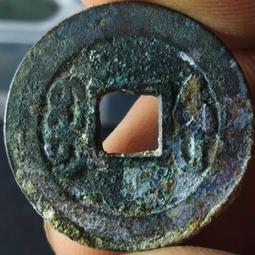 乾隆通寶-寶福局《隆字》翹版、正常版式2枚 歷史價格詳細信息