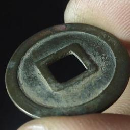 開通寶平頭通闊緣（異僅見）24.5*1.6mm3.7g214 歷史價格詳細信息