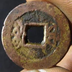 光緒通寶寳福局異形 歷史價格詳細信息