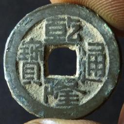 423 開心族  黃河古道    1--4    李達 歷史價格詳細信息