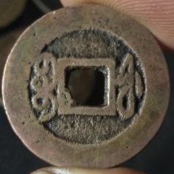 乾隆通寶-寶福局《隆字》翹版、正常版式2枚 歷史價格詳細信息