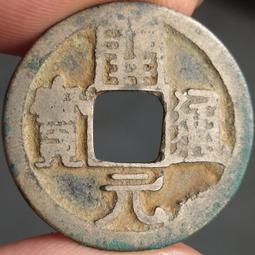 開元通寶大頭寶，首見，趣味幣，包老保真，無漏裂，按圖發貨，多 歷史價格詳細信息