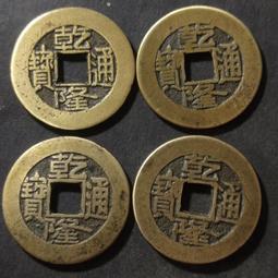 392-79 奉天丙午十文，異書午，公博XF45286 歷史價格詳細信息