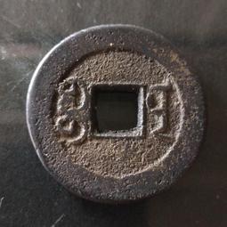 嘉靖安寶，明代稀有品古錢幣銅錢，如圖所示實物拍攝，一線收來的 歷史價格詳細信息