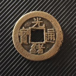 黃亮小號加厚方孔山鬼生肖八卦花錢銅錢仿古機制幣工藝可做掛件古董古玩風水擺件 歷史價格詳細信息