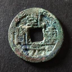 非常稀少的阿城光緒銀伍錢 銀【右圈版】保粹VF30333 歷史價格詳細信息