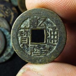 乾隆通寶大寶陜局大樣25+傳世黃亮 名譽品 房梁錢 字口清晰20873 歷史價格詳細信息