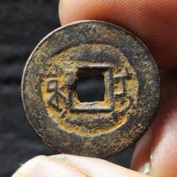 道光通寶 新疆紅錢 $600/枚 [鴻兔小舖] 歷史價格詳細信息