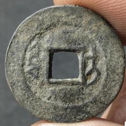 道光通寶 新疆紅錢 $600/枚 [鴻兔小舖] 歷史價格詳細信息