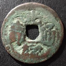 137 永源公司 貳角 老上海代用幣 代價幣 籌碼 歷史價格詳細信息