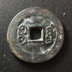 道光通寶寶直局小平，品相如圖，無漏裂補聲音剛剛，保真包老，道 歷史價格詳細信息