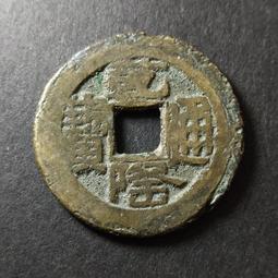 乾隆通寶，直經27.2毫，字跡清晰，川囗有裂，包漿自然，包 古玩 老物件 舊藏 -3741 歷史價格詳細信息