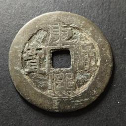 119順治通寶寶泉局厚重型，重量5.2克。直徑27.4厚1.10577 歷史價格詳細信息