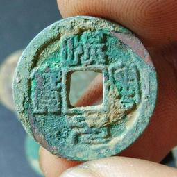 熙寧元寶(錢幣) 歷史價格詳細信息