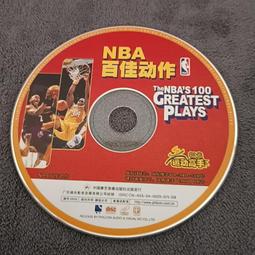 百威NBA限量抱枕 歷史價格詳細信息