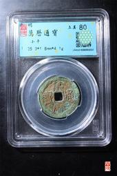 聞德評級古錢幣銅錢明崇禎通寶折二背右二 歷史價格詳細信息