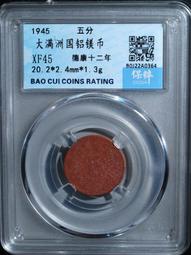 偽滿洲國毛邊簽名本，遲子建，人民文學出版社  [燈泡]僅打開查驗簽名，未翻閱  [燈泡]非偏包郵，書籍離手不退不換，請認 歷史價格詳細信息