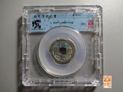 聞得評級80分，戰國青銅戈，非常少見特殊形制戈，非常厚重，直5134 歷史價格詳細信息