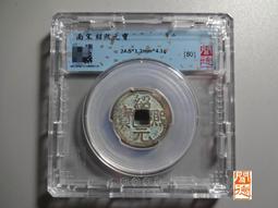 聞得評級80分，戰國青銅戈，非常少見特殊形制戈，非常厚重，直5134 歷史價格詳細信息