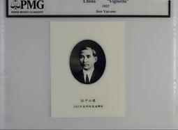 《雕刻入骨｜臉譜｜比爾巴斯 歷史價格詳細信息