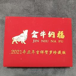 家居擺件工藝品禮品 九龍壁九條龍 鍍金 九龍呈祥 十分精美 歷史價格詳細信息