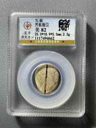 公博評級，骨貝，80分60，82分70，85分90，隨機發貨9156 歷史價格詳細信息