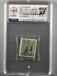 郵政博物館松竹梅歲寒三友明信片全套3組12枚 歷史價格詳細信息