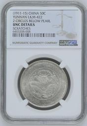 幣1911 香港1975.76.78.80年2毫硬幣 共8枚 歷史價格詳細信息