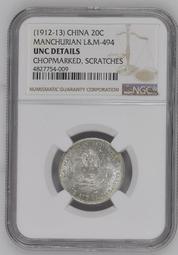 東三省造二角，中空鹿角龍，中博評級AU534516 歷史價格詳細信息