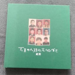 你忘了一切，卻沒忘記我：一個腦科學家給母親愛的告白，打破失智者喪失愛與能[二手書_近全新]3269 TAAZE讀冊生活 歷史價格詳細信息