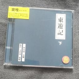 【游記油飯】游記百年油飯2盒(600g/盒) ★大溪老街古早味美食 歷史價格詳細信息