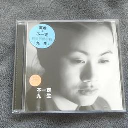 竇唯 不一定 期過圣誕 歷史價格詳細信息