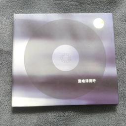 竇唯 不一定 期過圣誕 歷史價格詳細信息