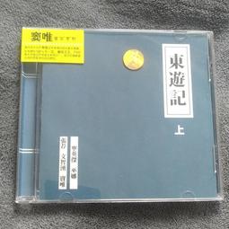 【游記油飯】游記百年油飯2盒(600g/盒) ★大溪老街古早味美食 歷史價格詳細信息