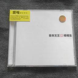竇唯 不一定 期過圣誕 歷史價格詳細信息