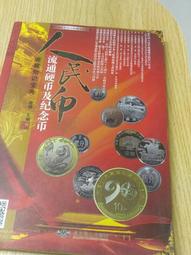 【工具書ANL5】美少女人形製作 1 基本篇》│藤田茂敏//<二手書> 歷史價格詳細信息