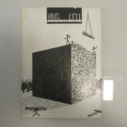 《第五瓶血罐》ISBN:9866571874│商周出版│麥可．帕默│九成新 歷史價格詳細信息