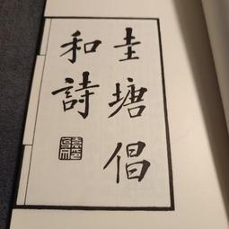 原版夏詩文 浪漫至上 蕾絲兩件套裝女刺繡花吊帶背心高腰半身裙 歷史價格詳細信息