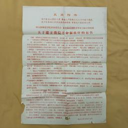 1967年肯尼迪飛鷹半美銀幣4093 歷史價格詳細信息