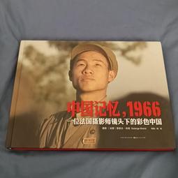 法國1966年舊版10法郎（60年前） 歷史價格詳細信息