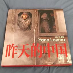 昨天的雲：王鼎鈞回憶錄四部曲之一【金石堂】 歷史價格詳細信息