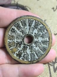 二十四福壽花錢，工藝民俗花錢，公博評級95分，非常漂亮，喜歡4934 歷史價格詳細信息