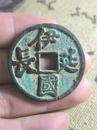 古幣 老物件 老物件收藏品古籍一本   品相如圖，后面可能會有一點點缺失433 歷史價格詳細信息