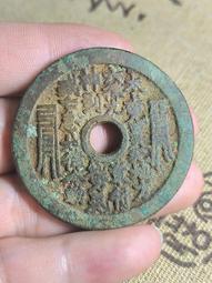 清代錢幣 太平天國 背圣寶（橫圣寶）小平 洪秀全 82分美品8389 歷史價格詳細信息