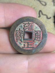 清代錢幣 雍正通寶 小平寶泉 世宗 85分美品 文物商店盒子12013 歷史價格詳細信息