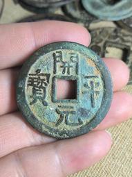 五代十國錢幣 南唐唐國通寶 扁國版 88分美品 稀少品種8272 歷史價格詳細信息