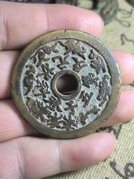 (狀元及第吉慶花錢) 背面一品當朝 仿古品 古玩古董收藏 歷史價格詳細信息