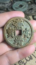 嘉靖安寶，明代稀有品古錢幣銅錢，如圖所示實物拍攝，一線收來的 歷史價格詳細信息